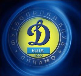 Стадион Динамо Киев